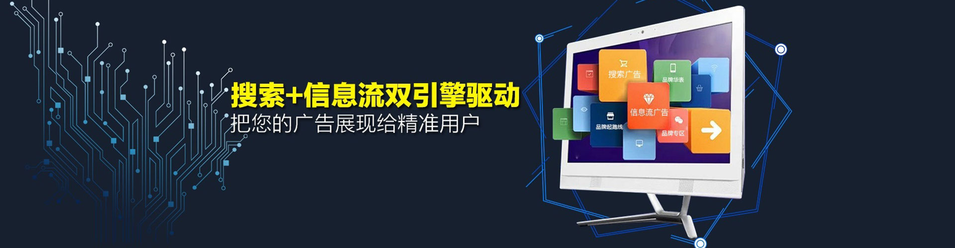 黔江信息流平台