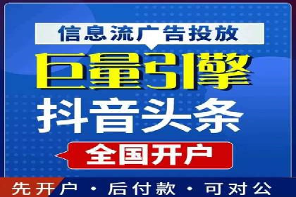 行业新秀如何通过信息流广告实现逆袭